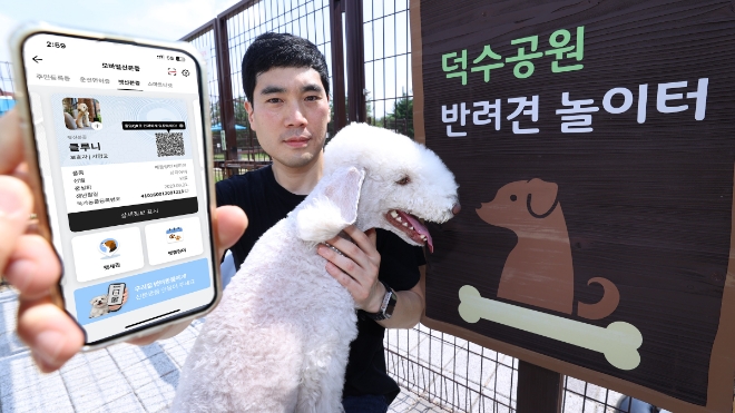 LG유플러스, SK텔레콤, KT는 PASS(패스)의 ‘모바일운전면허 확인서비스’가 도로교통법 개정에 따라 실물 운전면허증과 동일한 효력을 갖게 됐다고 31일 밝혔다. 또 반려동물 모바일 확인서비스도 새롭게 선보인다. (사진 = LG유플러스 제공)