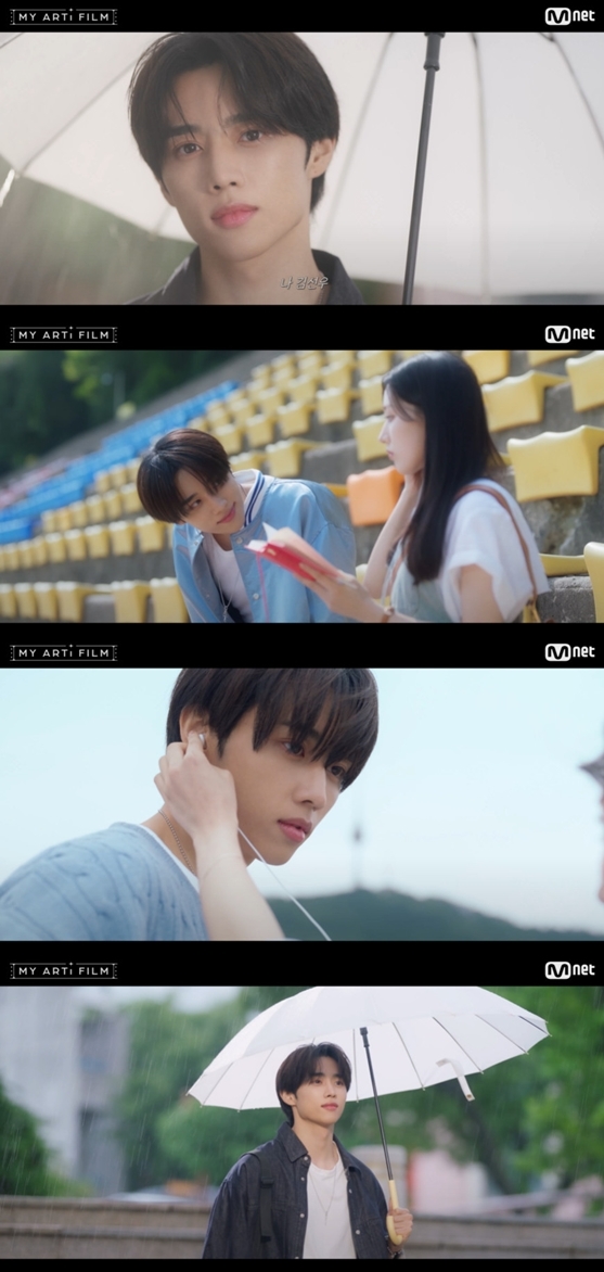 더보이즈 선우, 데뷔 첫 연기 도전…‘마이 아트 필름’서 직진 연하남 변신