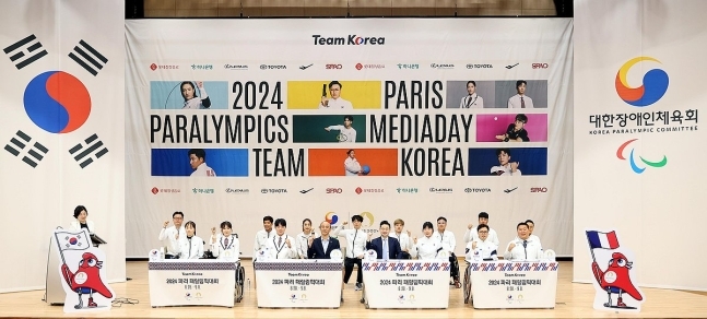 2024 파리 패럴림픽대회에 출전하는 선수단