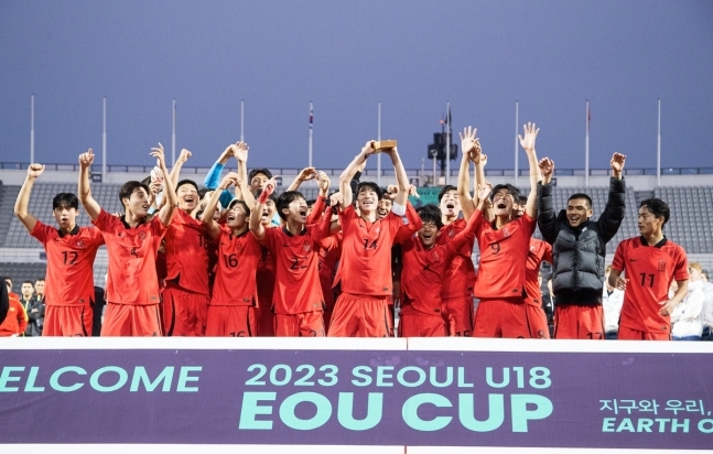 지난해 이 대회에서 우승한 한국 U-18 축구대표팀 선수들