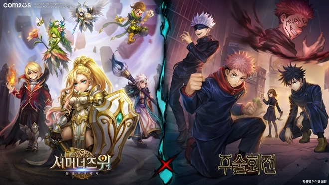 '서머너즈 워: 천공의 아레나 × 주술회전' 컬래버레이션 관련 이미지. 자료 제공 : 컴투스