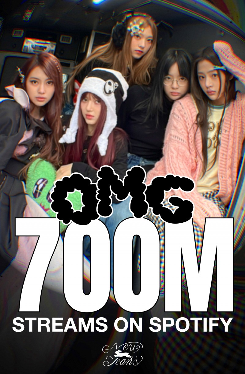 뉴진스 ‘OMG’, 스포티파 7억 스트리밍 돌파…팀 발표곡 스포티파이 합산 누적 스트리밍 48억 회 육박