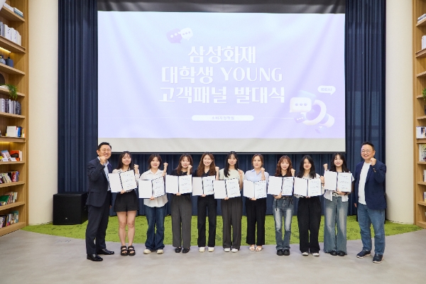사진=삼성화재 제공