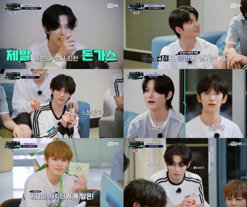 아크, 단독 리얼리티 ‘월드 오브 아크’로 훈훈한 팀워크 과시…숨겨둔 예능감 폭발