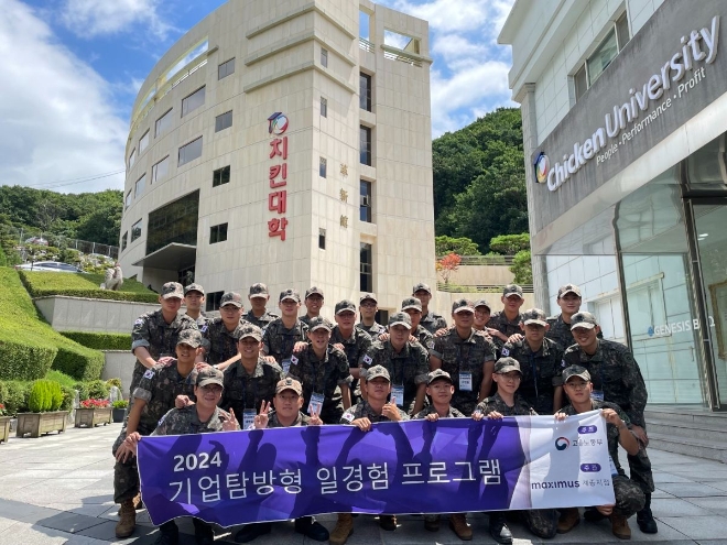 BBQ 치킨대학에서 육군 정보통신학교 군장병 30명을 대상으로 음식서비스 경영 직무 역량강화 기업탐방을 진행했다. / 사진=제너시스BBQ 제공