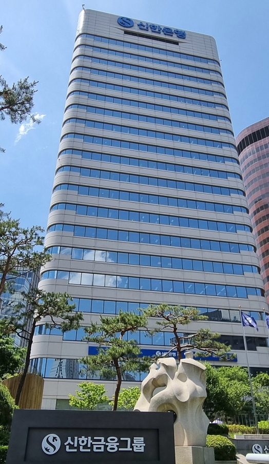 신한銀, 상반기 중 민생금융지원 2436억원 집행