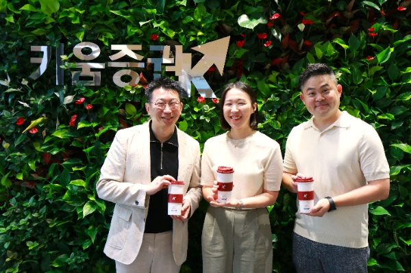 매일 3만보를 걸어 31일 간, 총 93만보를 걸음 기부한 키움증권 직원이 리유저블컵을 들고 기념 촬영을 하고 있다. (왼쪽부터) 임상옥 자금세탁불공정방지팀 팀장, 이도경 키움금융센터CS운영3팀 사원, 김호준 채널기획팀 과장. / 사진=키움증권 제공