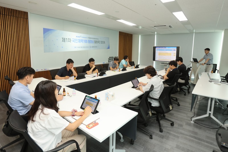 국민체육진흥공단, 국가중점데이터 활용도 높인다