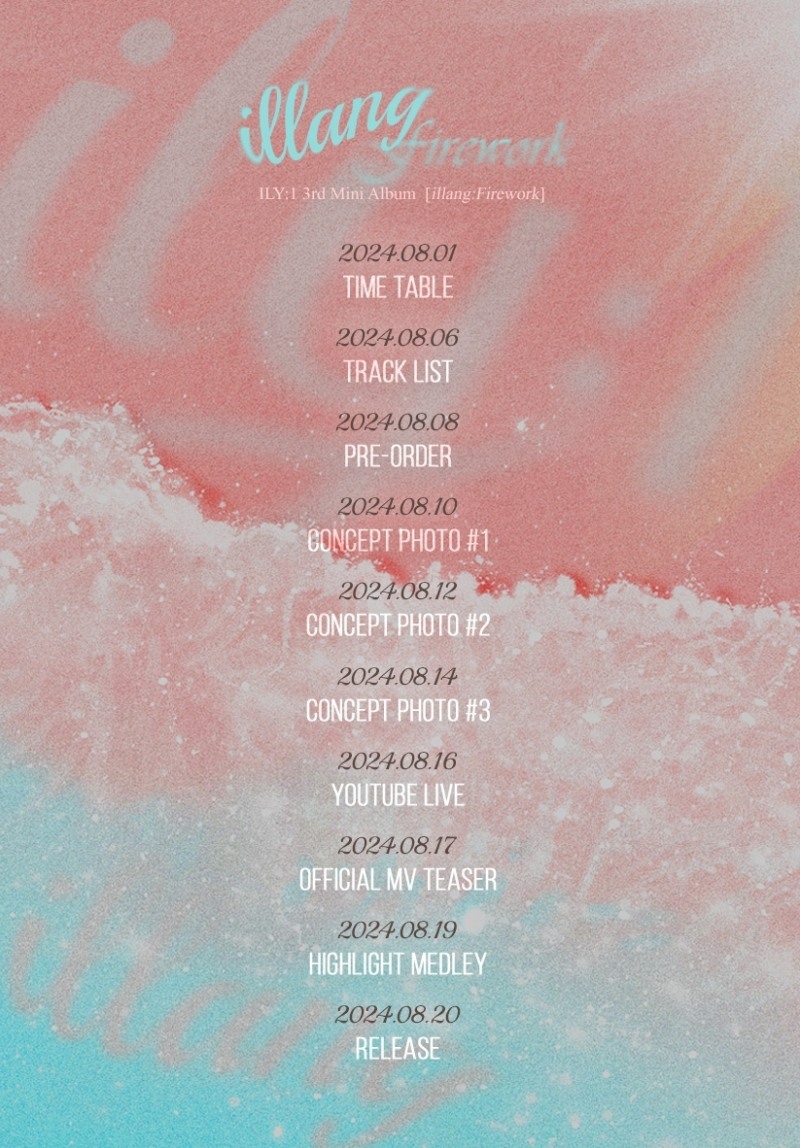 아일리원, 미니 3집 타임테이블 이미지 공개…여름 컴백 기대감 높이는 청량한 분위기 '물씬'