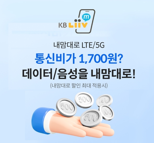 이미지=KB국민은행 제공