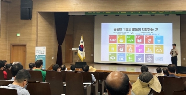역량강화 교육 / 사진=담양군 제공