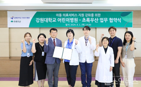 강원대 어린이병원-초록우산 강원지역본부 업무협약식 사진
