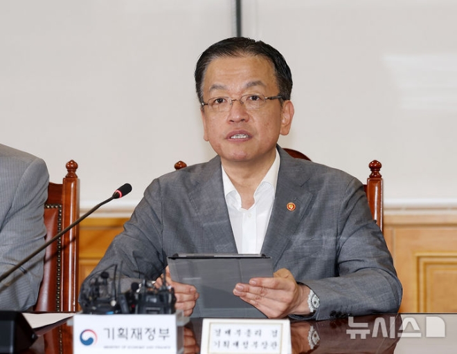 최상목 경제부총리 겸 기획재정부 장관이 1일 오전 서울 중구 은행회관에서 열린 거시경제금융회의에서 발언하고 있다. (사진 = 뉴시스)