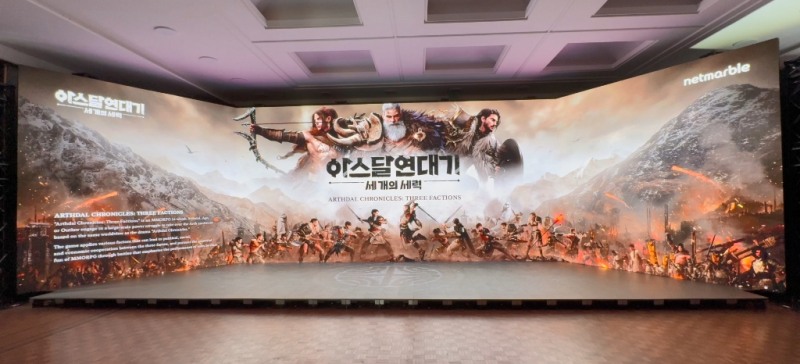 (제공=넷마블).