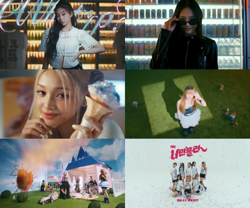 유니스, 신곡 ‘너만 몰라’ 뮤직비디오 티저 공개…지들의 새 워너비 등극 예고