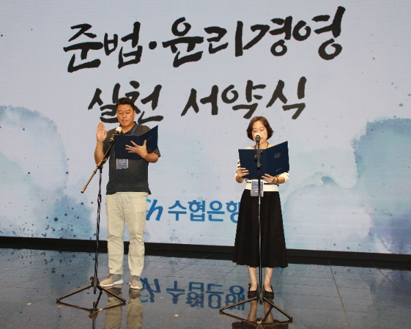 사진=Sh수협은행 제공