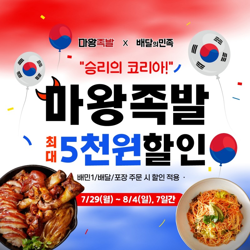사진제공: 콜라겐랩