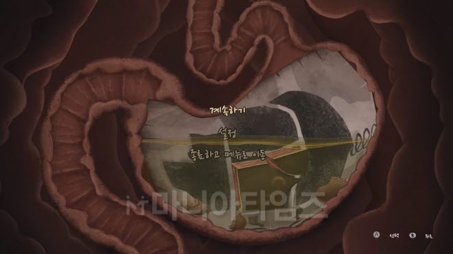 '피그로맨스' 인게임 화면. 중간에 게임을 정지하면 현재 주돈공의 배 안에 모아놓은 친구 돼지의 부위들을 보여준다.