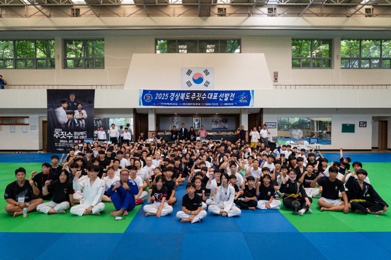 2025년 경상북도 주짓수 대표 선발전 성황리에 마무리