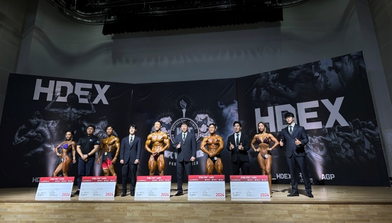 HDEX, 7월 ‘HDEX 내추럴 프로 퀄리파이어’ 대회 성황리 마무리