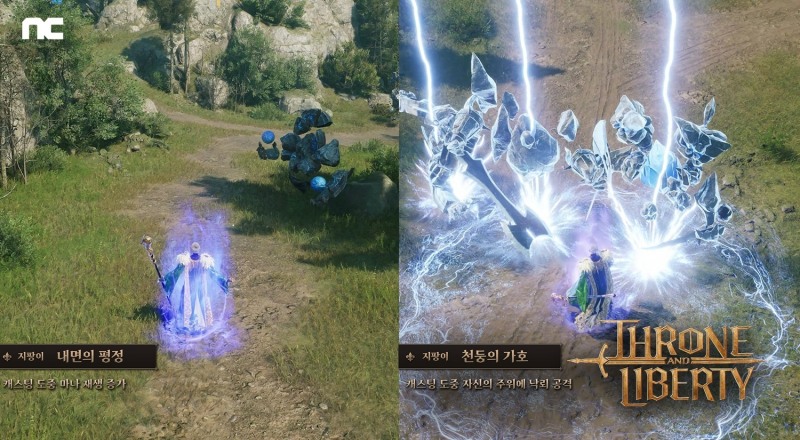 'TL' 스킬 특화 시스템(제공=엔씨소프트).
