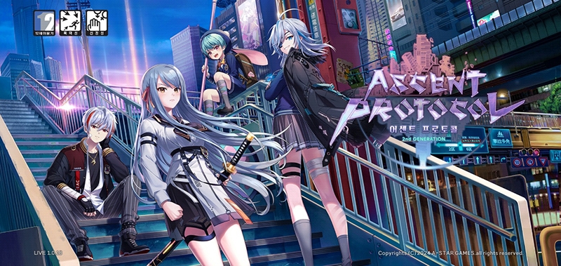 에이스타게임즈, 턴제 모바일 RPG '어센트 프로토콜' 오픈베타 시작