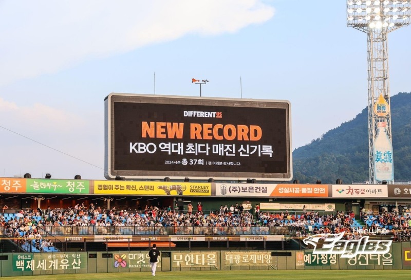 한화의 팬심 '폭염도 물리쳤다!' 한 시즌 최다 매진 신기록 '37회'