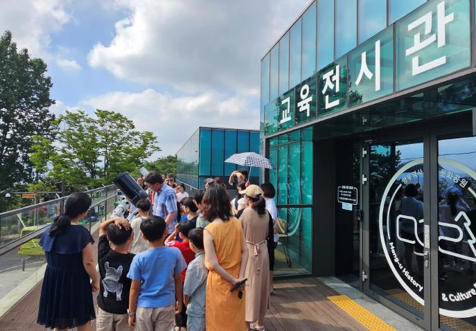 체험프로그램에 참여한 학생들이 교육을 받는 모습