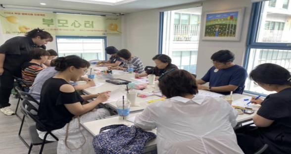 『부모心터』 활동사진