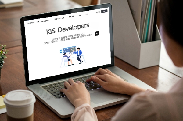 사진=한국투자증권 제공