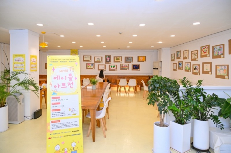 벽산파워(주) X 블룸워크, 에이블스퀘어에서 ‘제7회 에이블아트전’ 성료