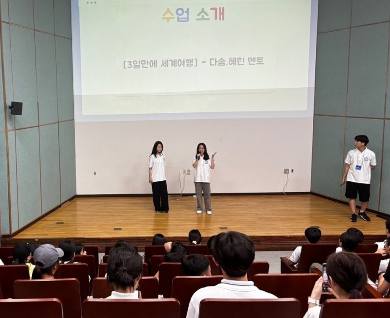용인특례시 드림스타트, 용인외고와 여름캠프 운영