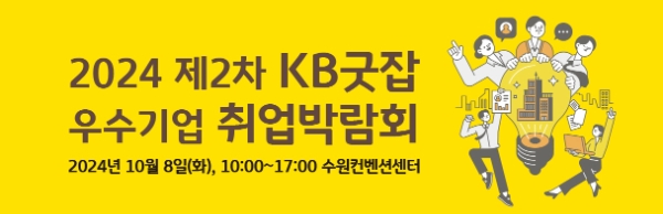 이미지=KB국민은행 제공