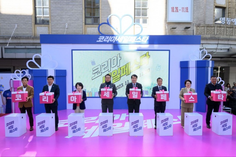 2024 코리아세일페스타, 11월 9일부터 30일까지... 역대 최대 규모 예상