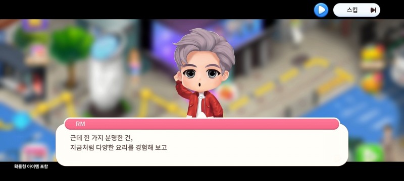 방탄소년단 캐릭터 타이니탄이 주역으로 등장한다(제공=컴투스).
