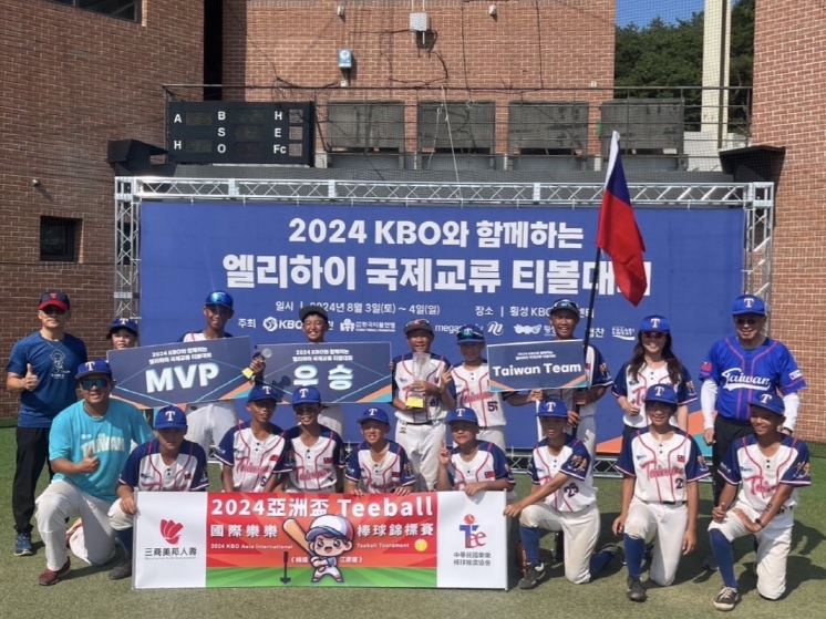 2024 KBO와 함께하는 엘리하이 국제교류 티볼대회 (Taiwan Team)