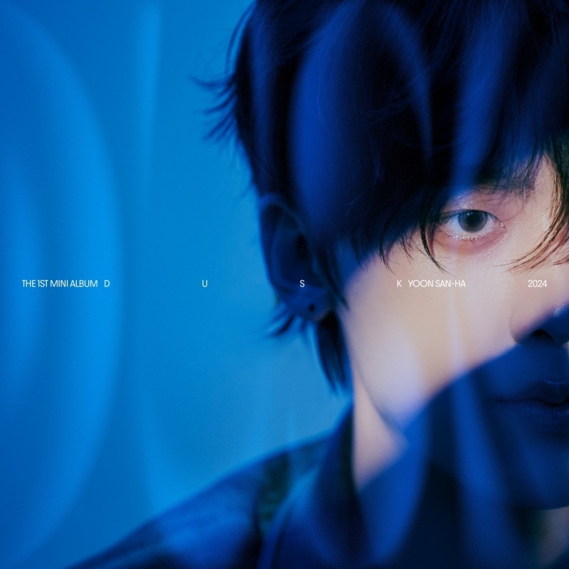 아스트로 윤산하, 6일 8년 만에 솔로 데뷔…진정한 성장 이룰 ‘DUSK’