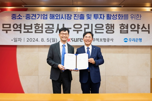 지난 5일 한국무역보험공사 본사에서 열린 협약식에서 기동호 우리은행 기업투자금융부문장(오른쪽)과 정재용 한국무역보험공사 프로젝트금융본부장이 기념사진을 촬영하고 있다. / 사진=우리은행 제공
