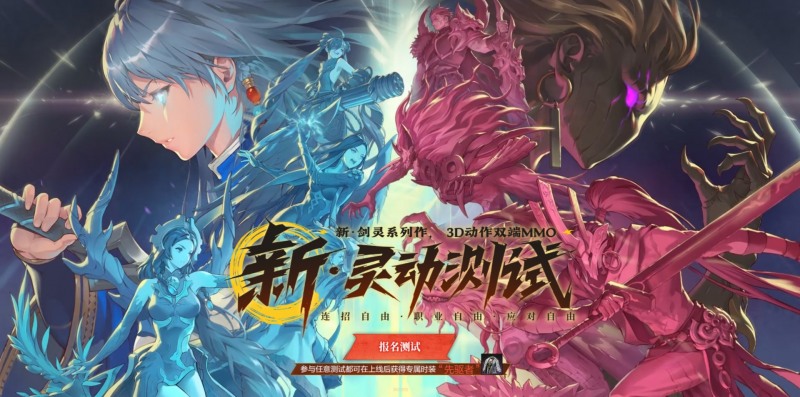 (제공=엔씨소프트).