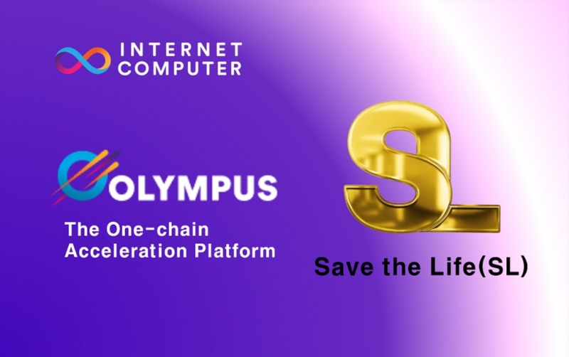 사진 제공 = SL Foundation