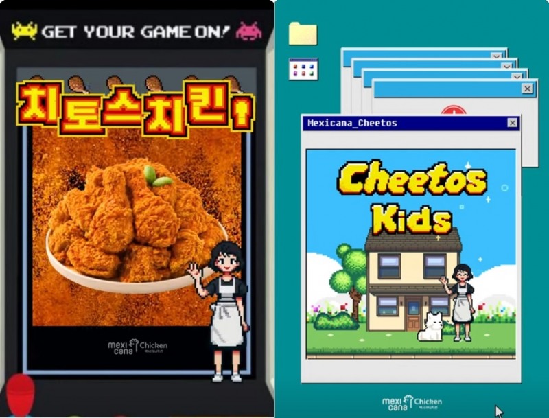멕시카나, AI 제작 광고 영상 후속 2편 공개