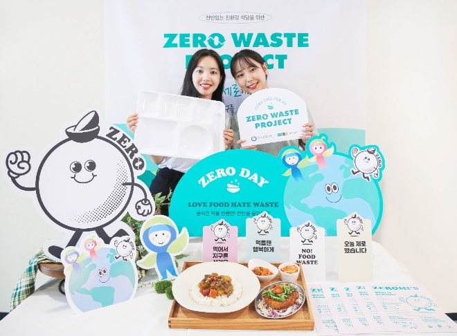 6일 오전, 경기 용인시 수지구에 위치한 현대그린푸드 본사에서 직원들이 '잔반 제로 프로젝트'를 소개하고 있는 모습.
