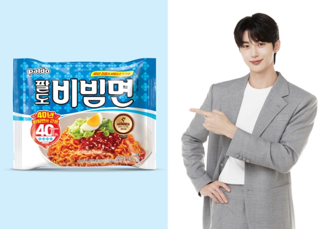 사진=팔도 제공