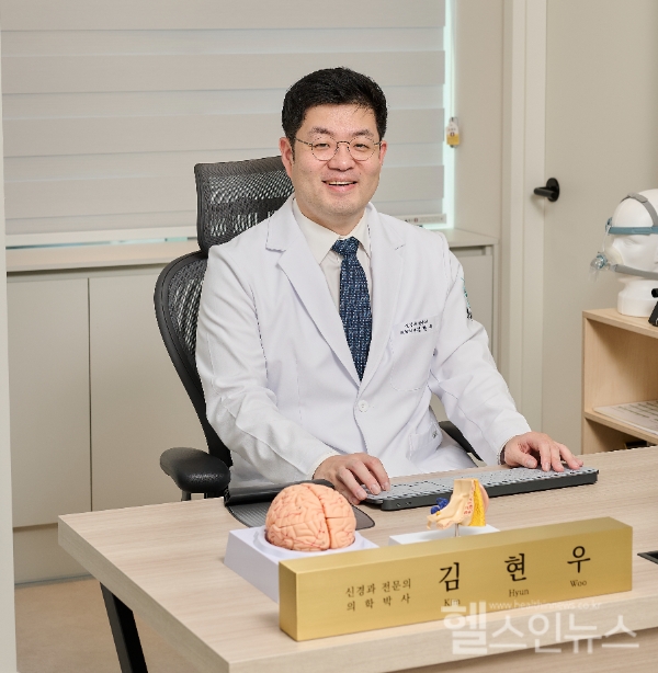 현신경과의원 김현우 원장