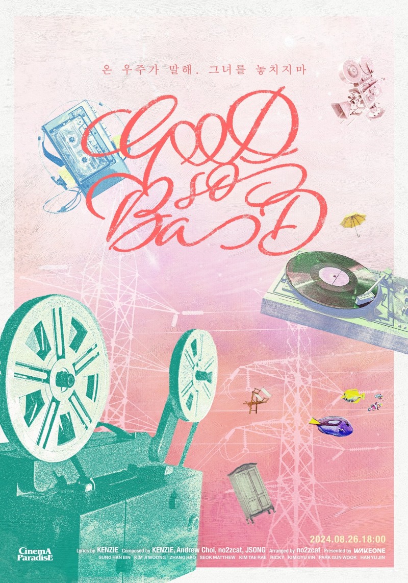 ZEROBASEONE, 미니 4집 타이틀곡 포스터 공개…영사기 등 오브제 등장 '궁금증 ↑'