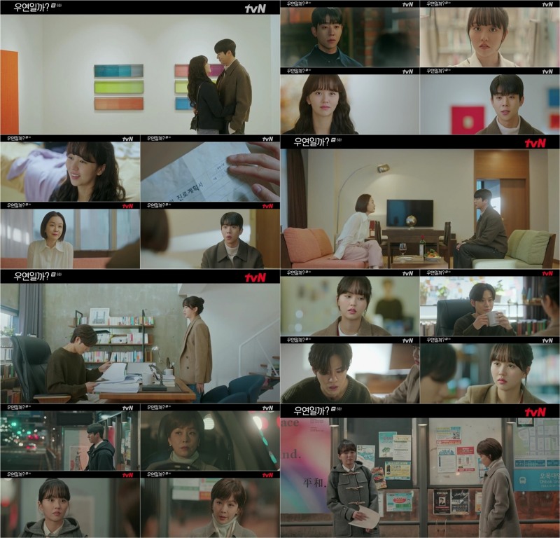 ‘우연일까?’ 김소현♥채종협, 달콤한 로맨스에 찾아온 변수…쓰러진 윤지온X돌아온 김정난의 경고