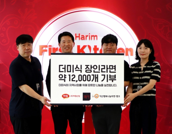 익산행복나눔마켓·뱅크에 ‘더미식 장인라면 얼큰한맛(컵)’ 제품 기부