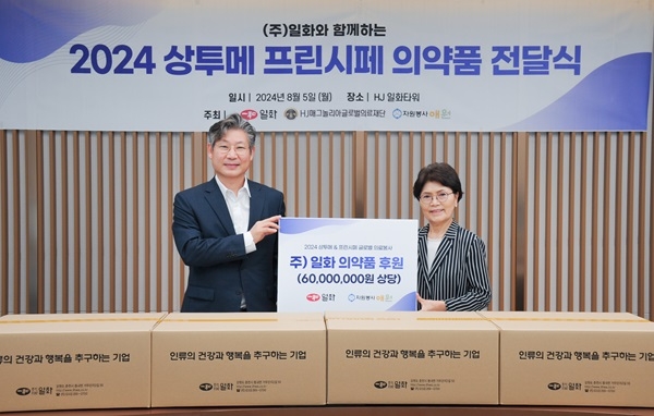 사진설명 : 지난 5일, 일화 본사에서 진행된 의약품 전달식에 참여한 김윤진 일화 대표이사(왼쪽)와 최영선 자원봉사애원 이사장(오른쪽)