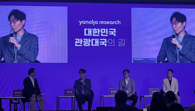 배보찬 야놀자 플랫폼 부문 대표, 최휘영 인터파크트리플 대표, 김규철 PWC Strategy& 이사가 장수청 야놀자리서치 원장 진행 하에 패널토크를 진행하고 있다./ 사진=최효경 기자