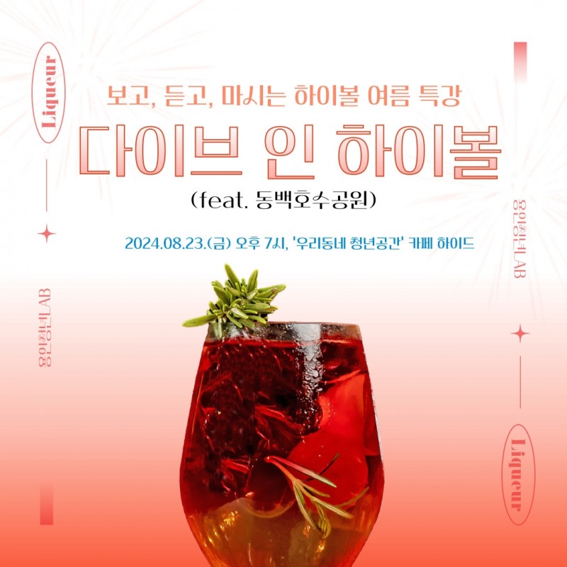 용인특례시, 청년 위한 감성 어린 특별한 프로그램 마련